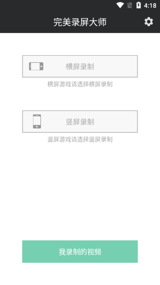 ����¼����ʦapp