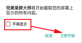 ����¼����ʦapp