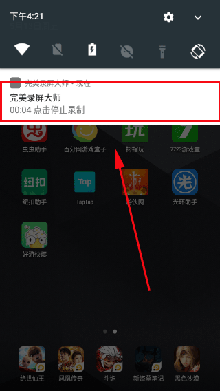 ����¼����ʦapp
