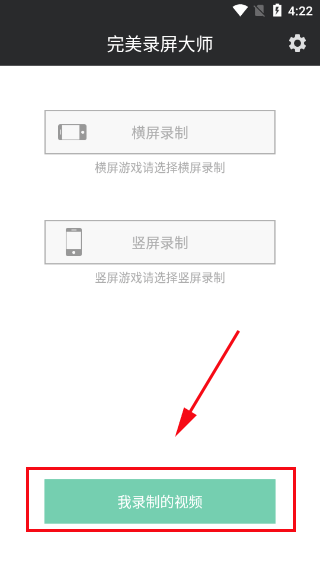 ����¼����ʦapp