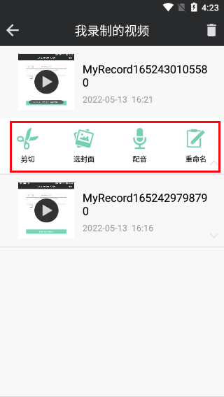 ����¼����ʦapp