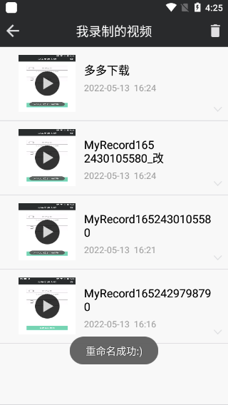����¼����ʦapp