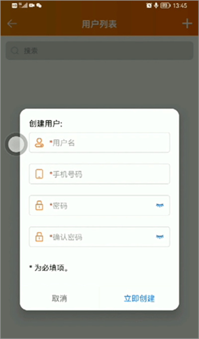 精创冷云平台官方版 精创冷云平台官方版