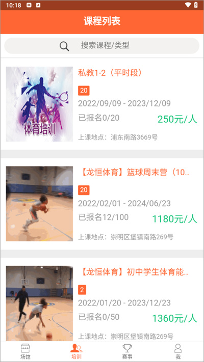 我要运动 我要运动