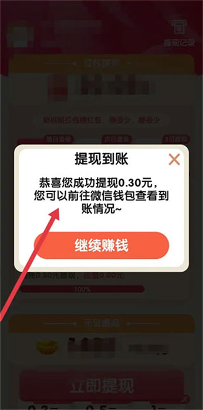 ��ˢˢ����Ƶ׬Ǯ