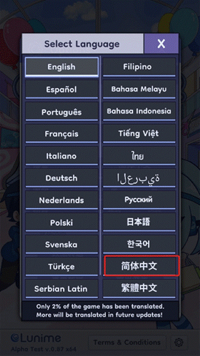 加查人生2 加查人生2