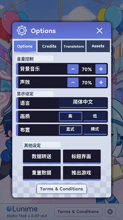 加查人生2 加查人生2