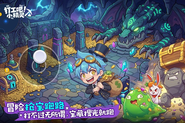 �򹤰�С�������°�