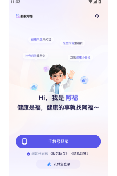 ���ϰ���app