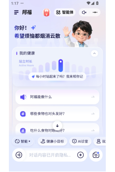 ���ϰ���app