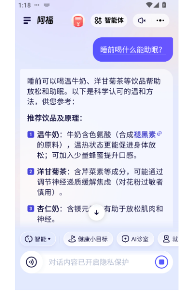 ���ϰ���app