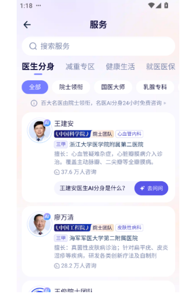 ���ϰ���app