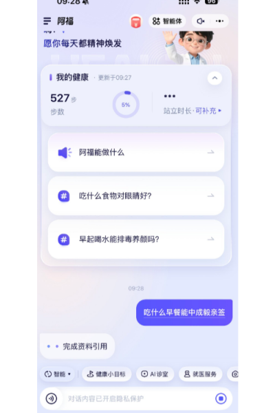 ���ϰ���app