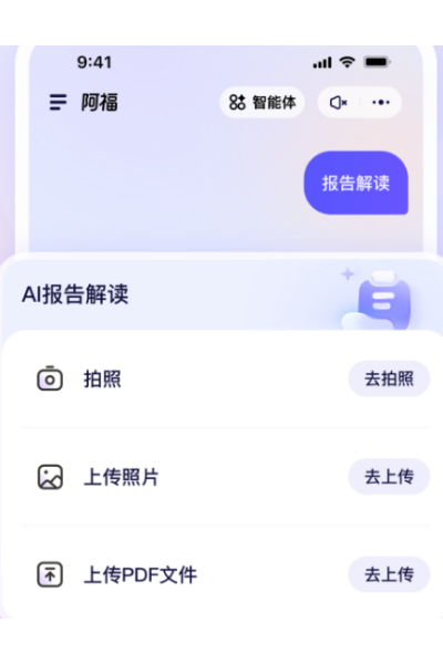 ���ϰ���app