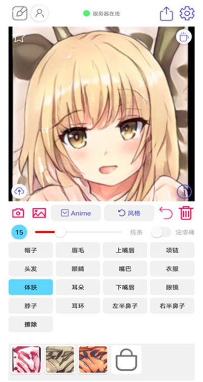 老婆生成器 老婆生成器