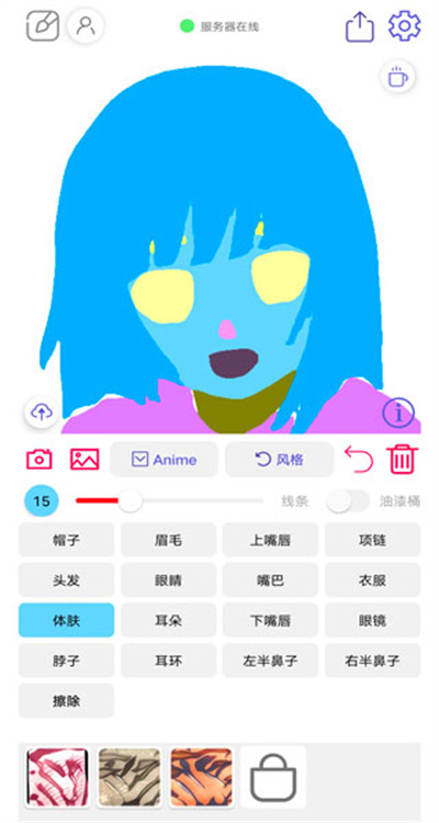 老婆生成器 老婆生成器