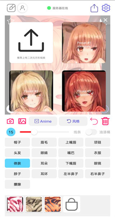 老婆生成器 老婆生成器