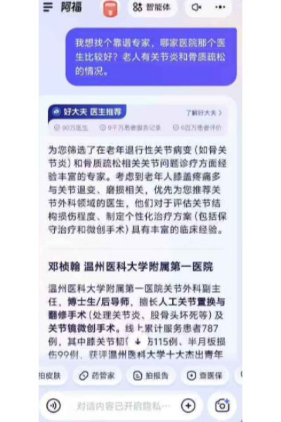 ���ϰ���app
