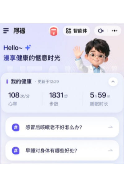 ���ϰ���app