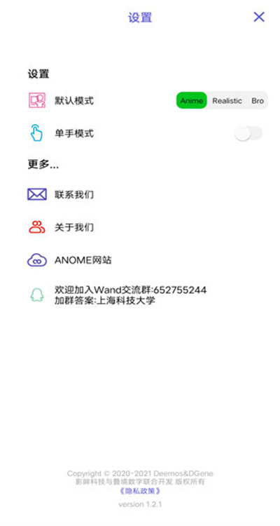 老婆生成器 老婆生成器