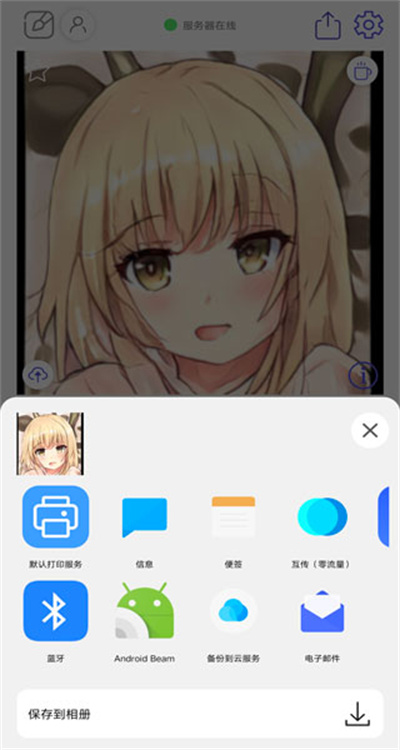 老婆生成器 老婆生成器