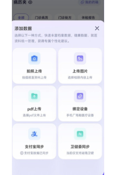 ���ϰ���app