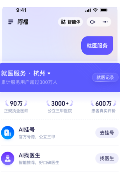 ���ϰ���app