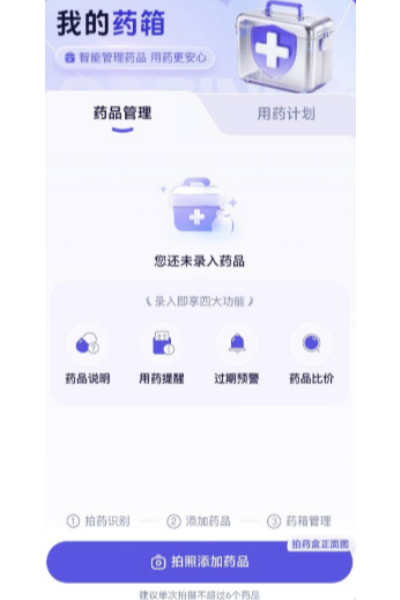 ���ϰ���app