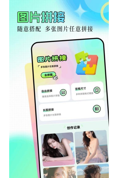 像素笔刷app 像素笔刷app