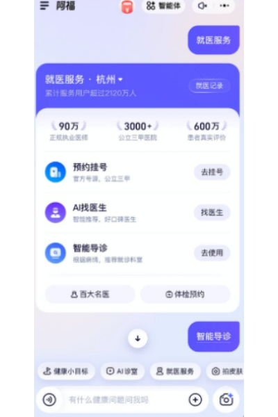 ���ϰ���app