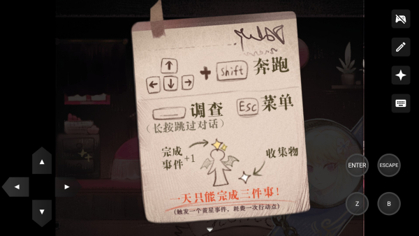 打工吧天使酱 打工吧天使酱