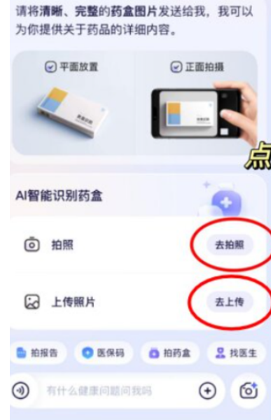 ���ϰ���app