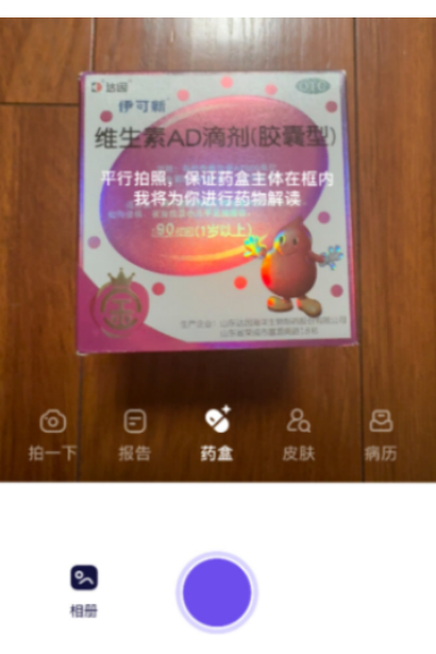 ���ϰ���app