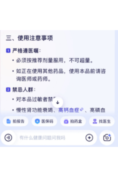 ���ϰ���app