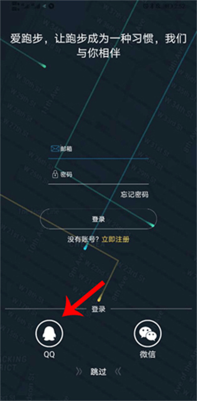 DayBand手环 DayBand手环