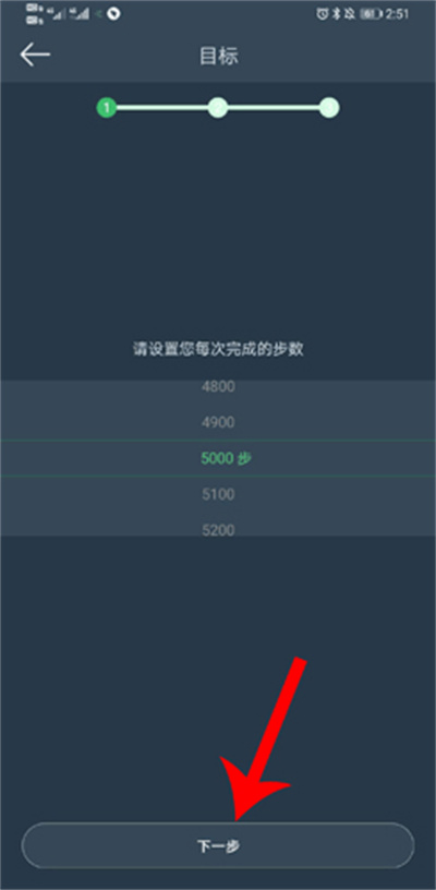 DayBand手环 DayBand手环