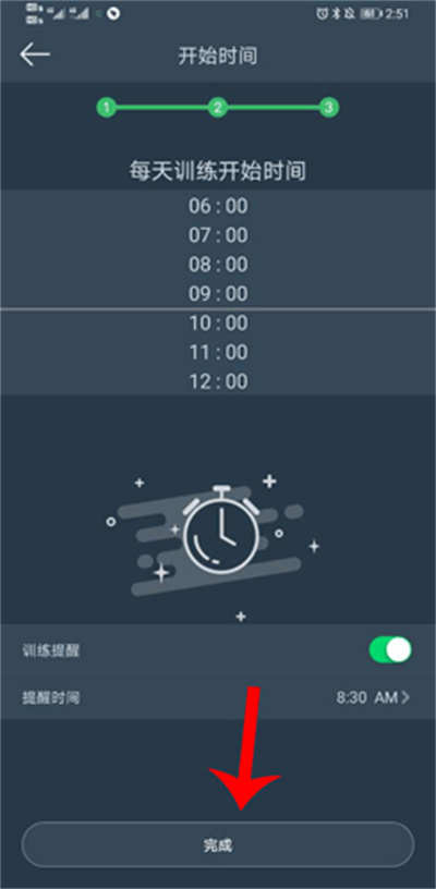 DayBand手环 DayBand手环