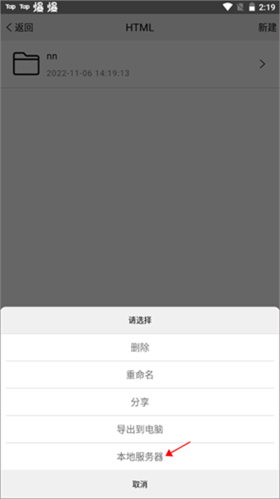 �ֻ������app