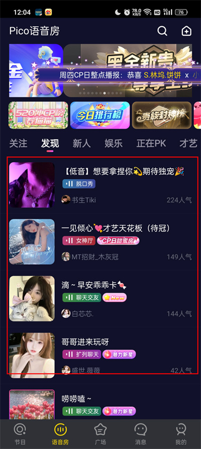 甜甜蜜蜜的陪伴