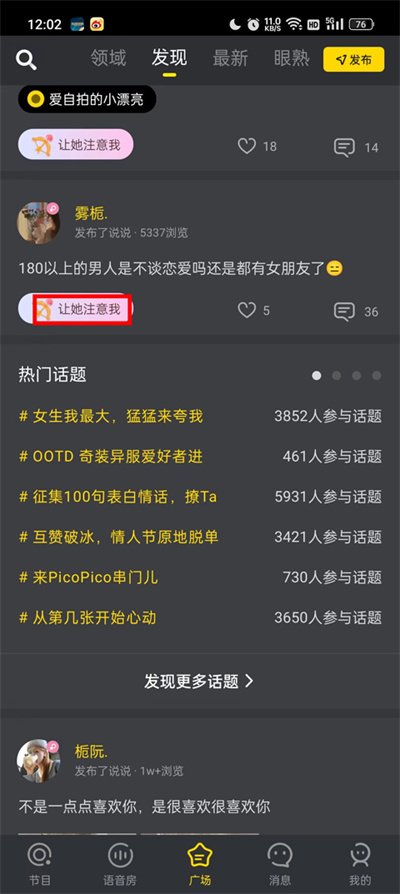 甜甜蜜蜜的陪伴