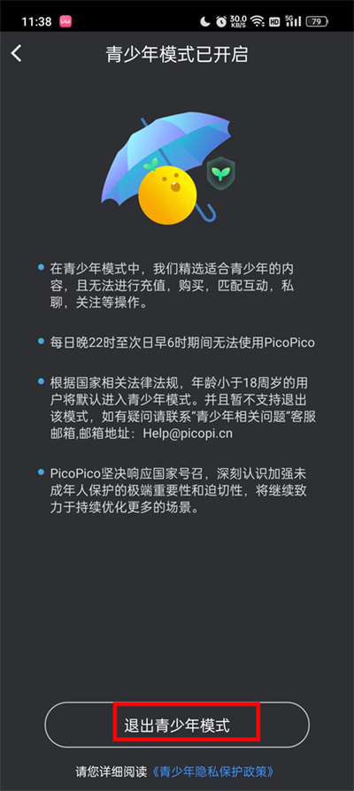 甜甜蜜蜜的陪伴