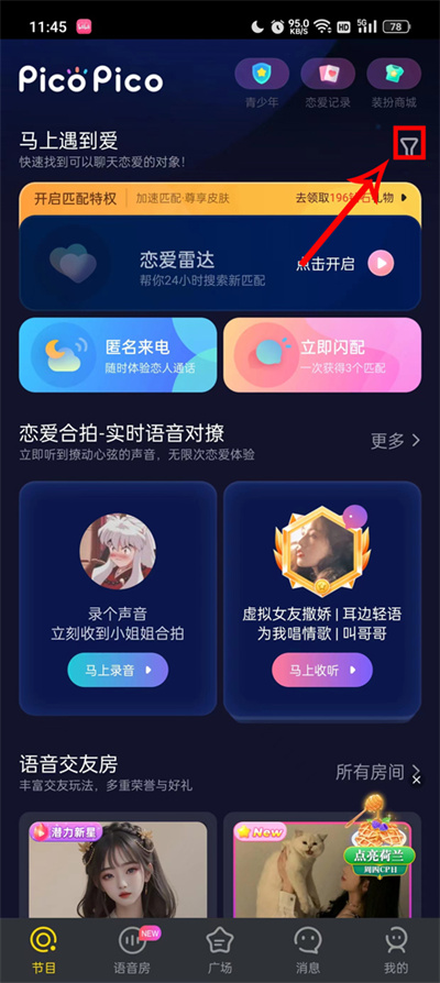 甜甜蜜蜜的陪伴