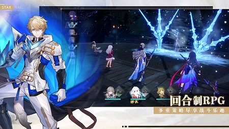 云崩铁最新版2026 云崩铁最新版2026