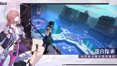 云崩铁最新版2026 云崩铁最新版2026