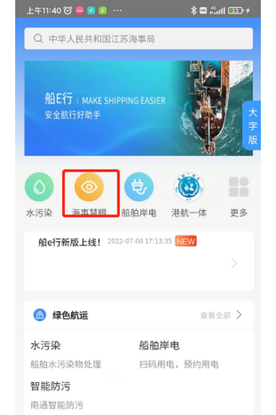��E�����°汾