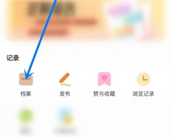测测星盘 测测星盘