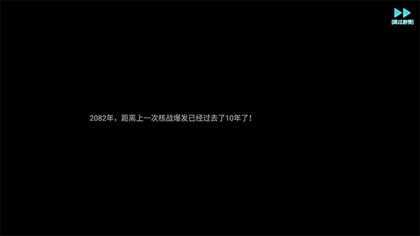机械飞行师中文版 机械飞行师中文版