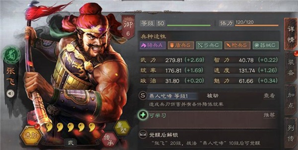 三国志战略版九游版 三国志战略版九游版