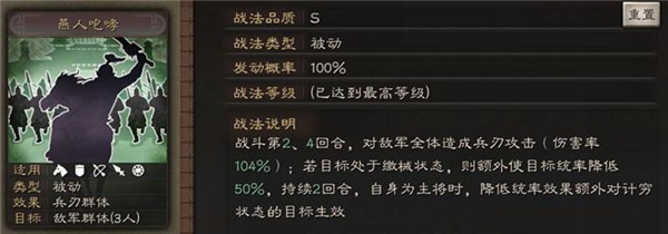 三国志战略版九游版 三国志战略版九游版