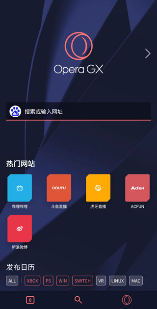 opera gx��׿��